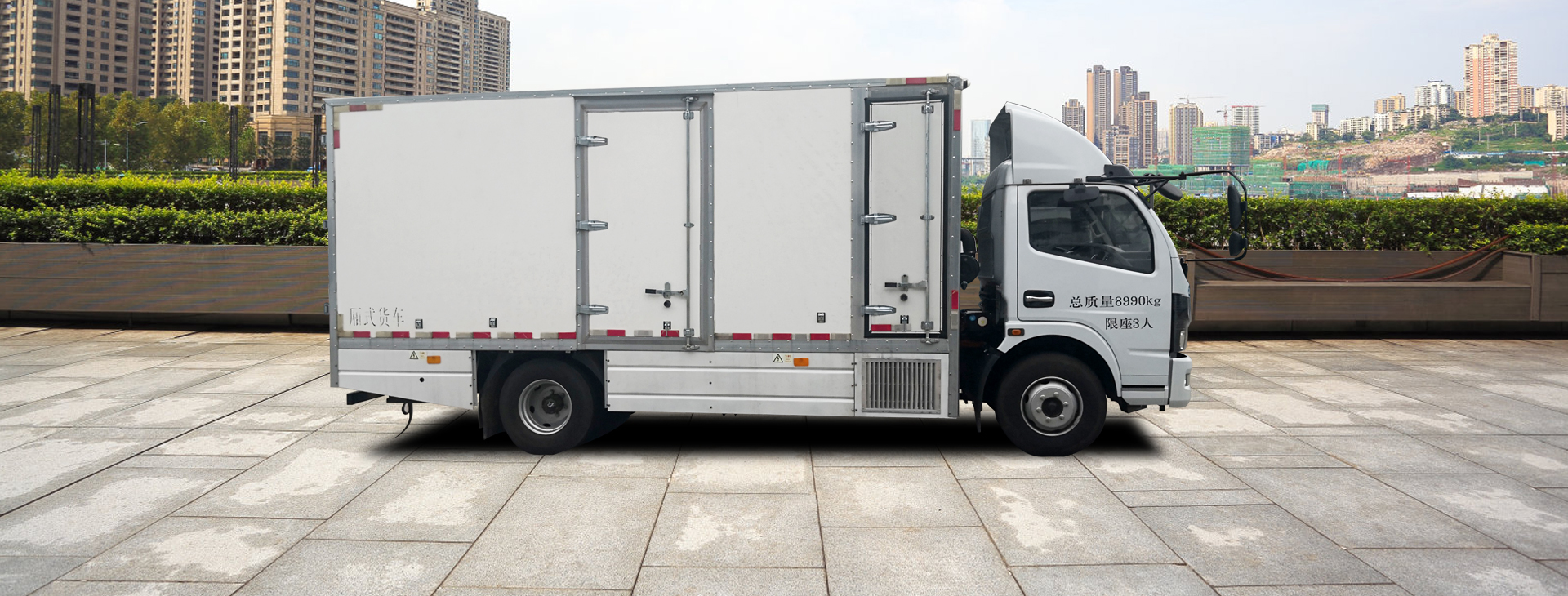 SLK5080燃料電池廂式物流車(chē)