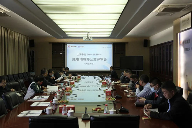 上海公交行業(yè)協(xié)會專家團到訪上海申龍汽車進行評審認(rèn)證